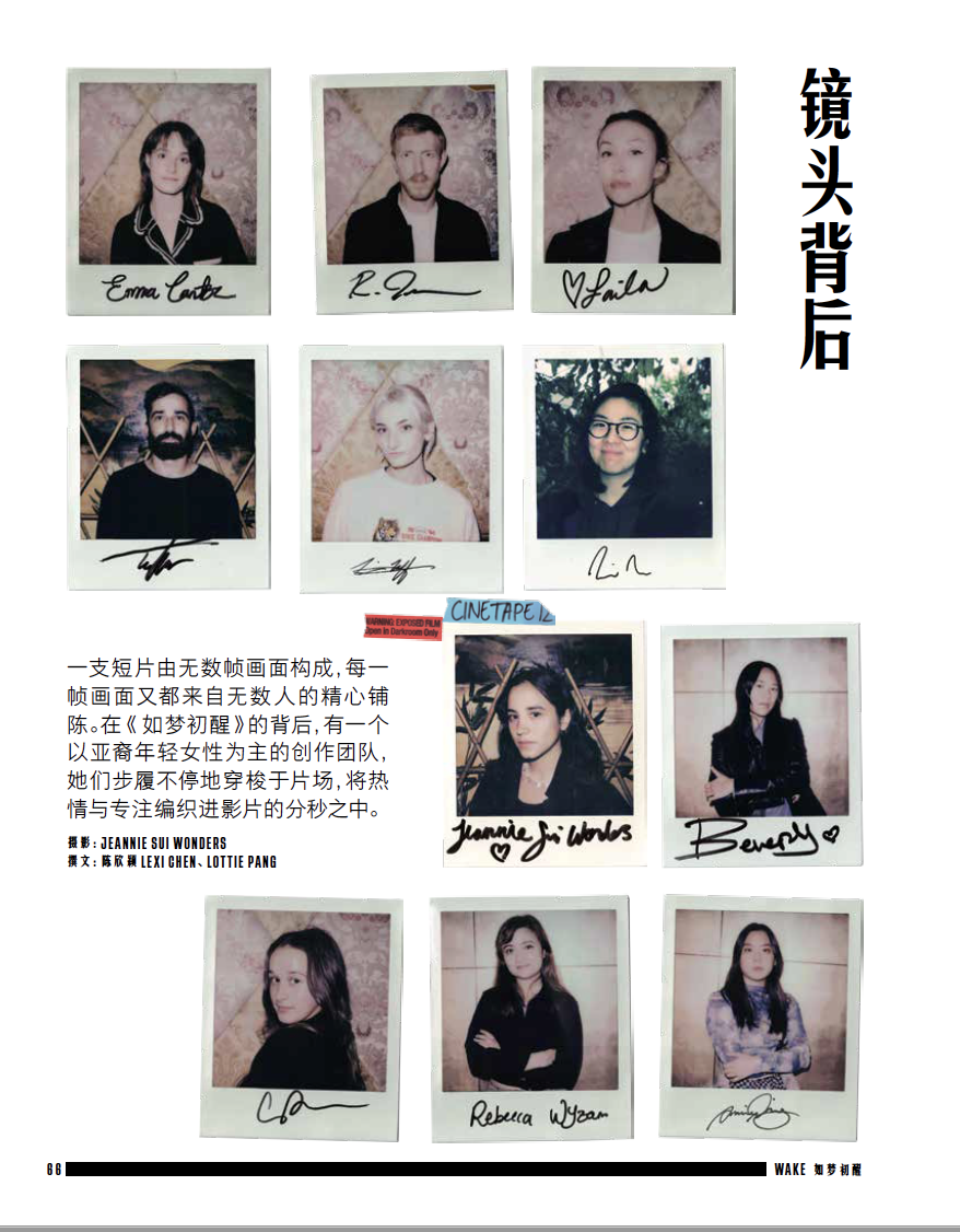 VOGUE China — Annie Ning